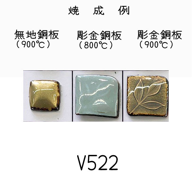 七宝釉薬　Ｖ５２２　グレーミドル（灰ねず）　３０ｇ