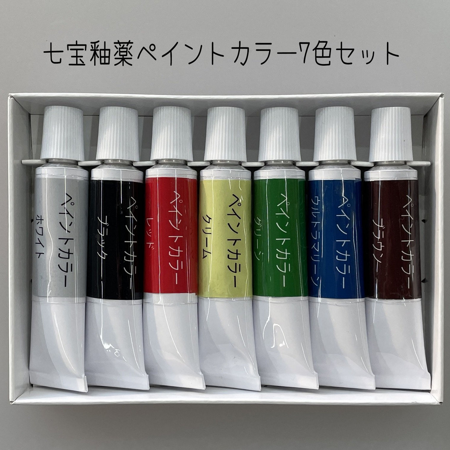 七宝釉薬　ペイントカラー７色セット箱入り　15g