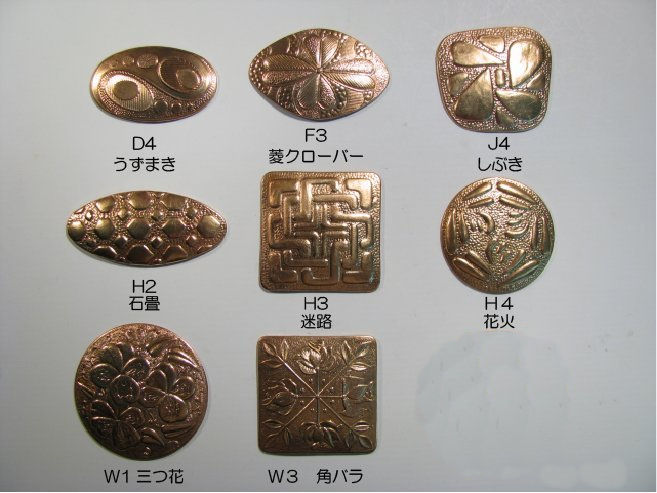 七宝工房くじゃく ECショップ / 七宝材料彫金銅板
