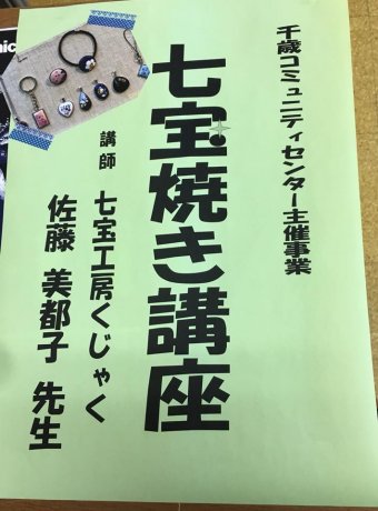 催事案内看板